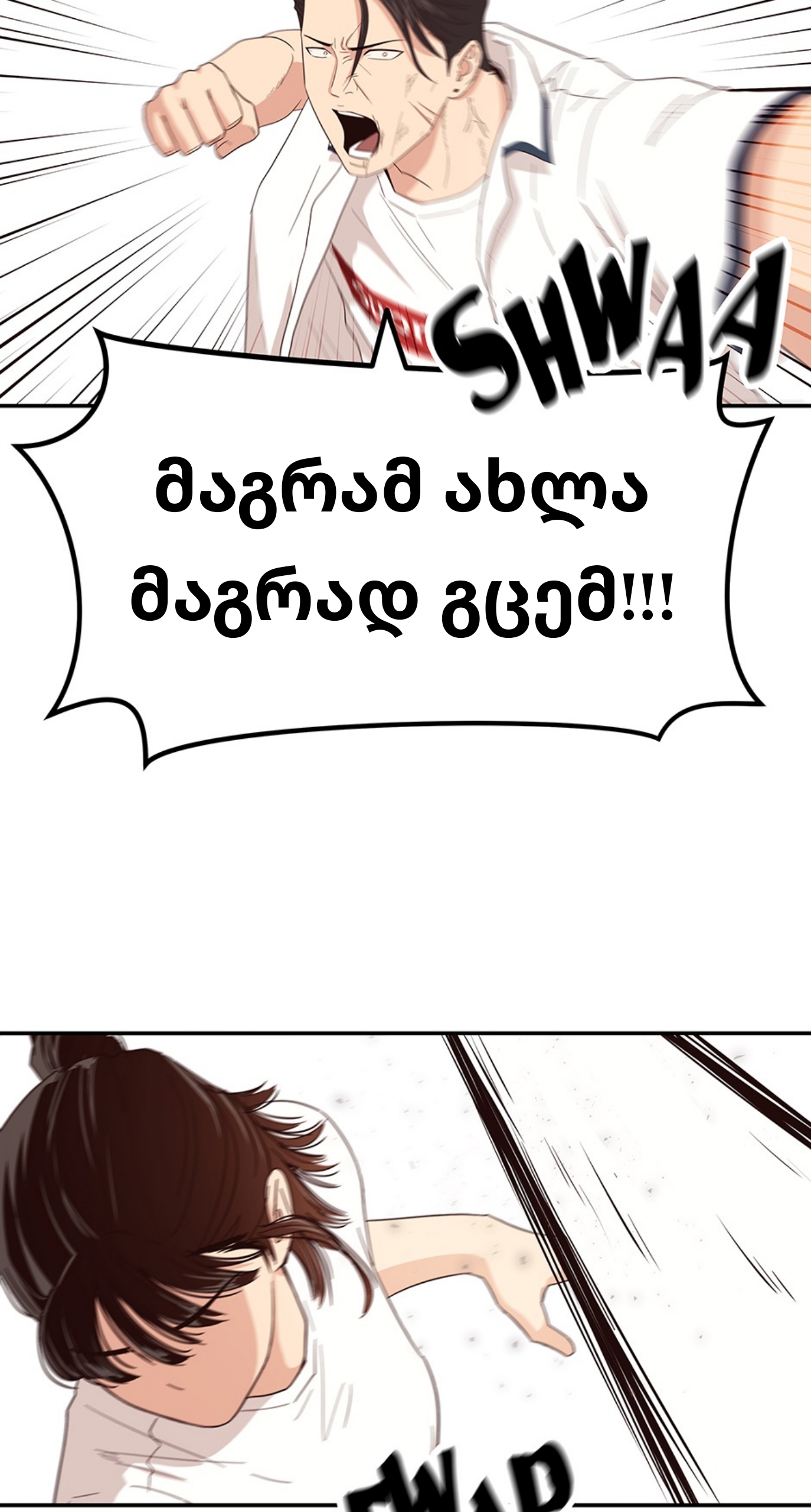 Page (60)